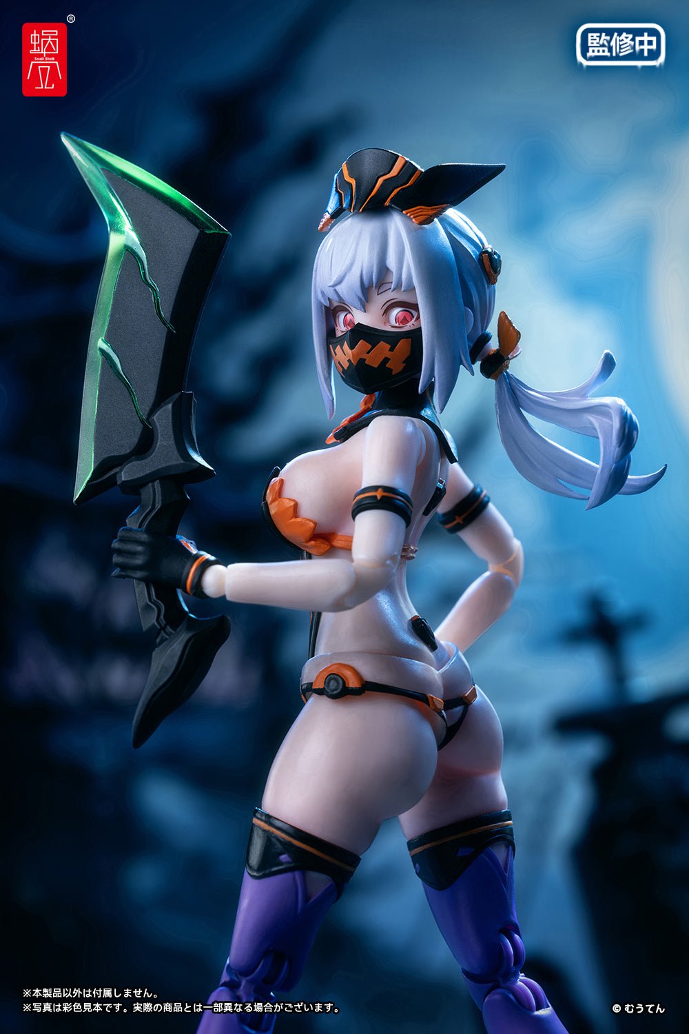 Snail Shell - 1/12 Pumpkin Princess Action Figure - Good Game Anime