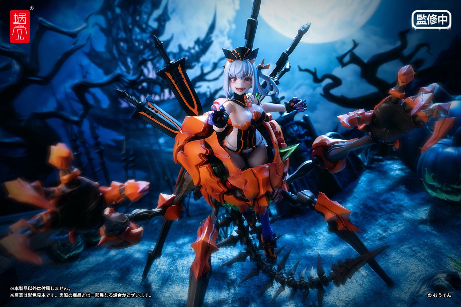 Snail Shell - 1/12 Pumpkin Princess Action Figure - Good Game Anime