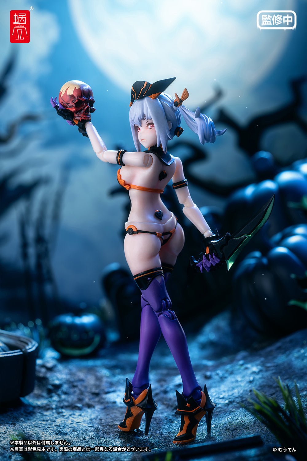 Snail Shell - 1/12 Pumpkin Princess Action Figure - Good Game Anime