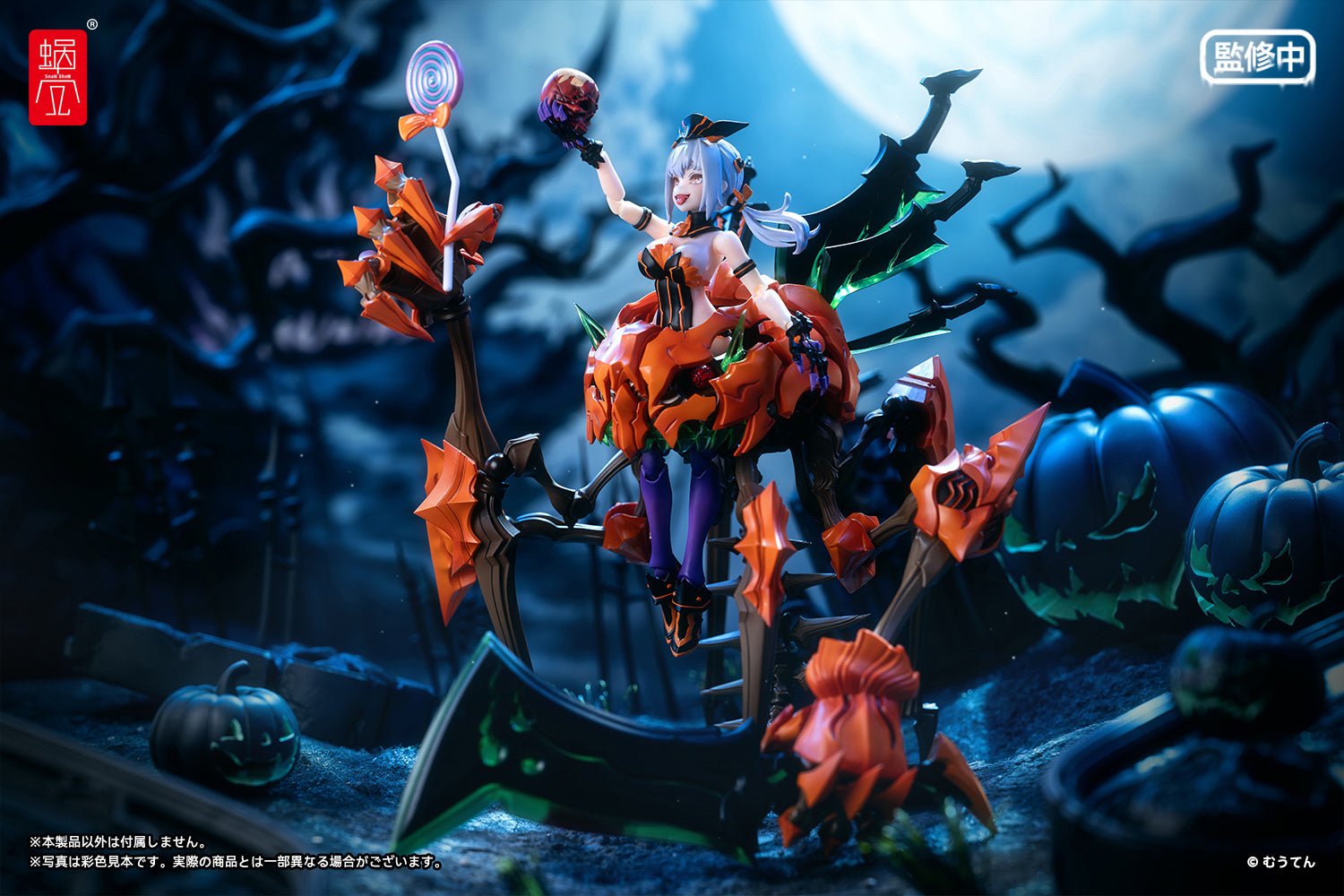 Snail Shell - 1/12 Pumpkin Princess Action Figure - Good Game Anime