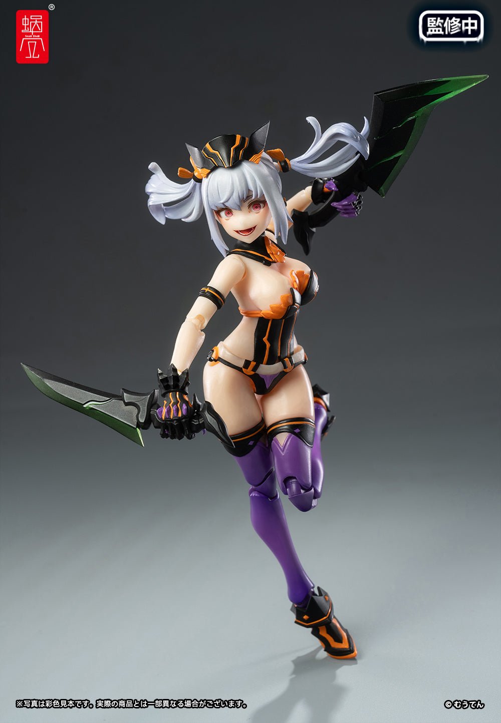 Snail Shell - 1/12 Pumpkin Princess Action Figure - Good Game Anime