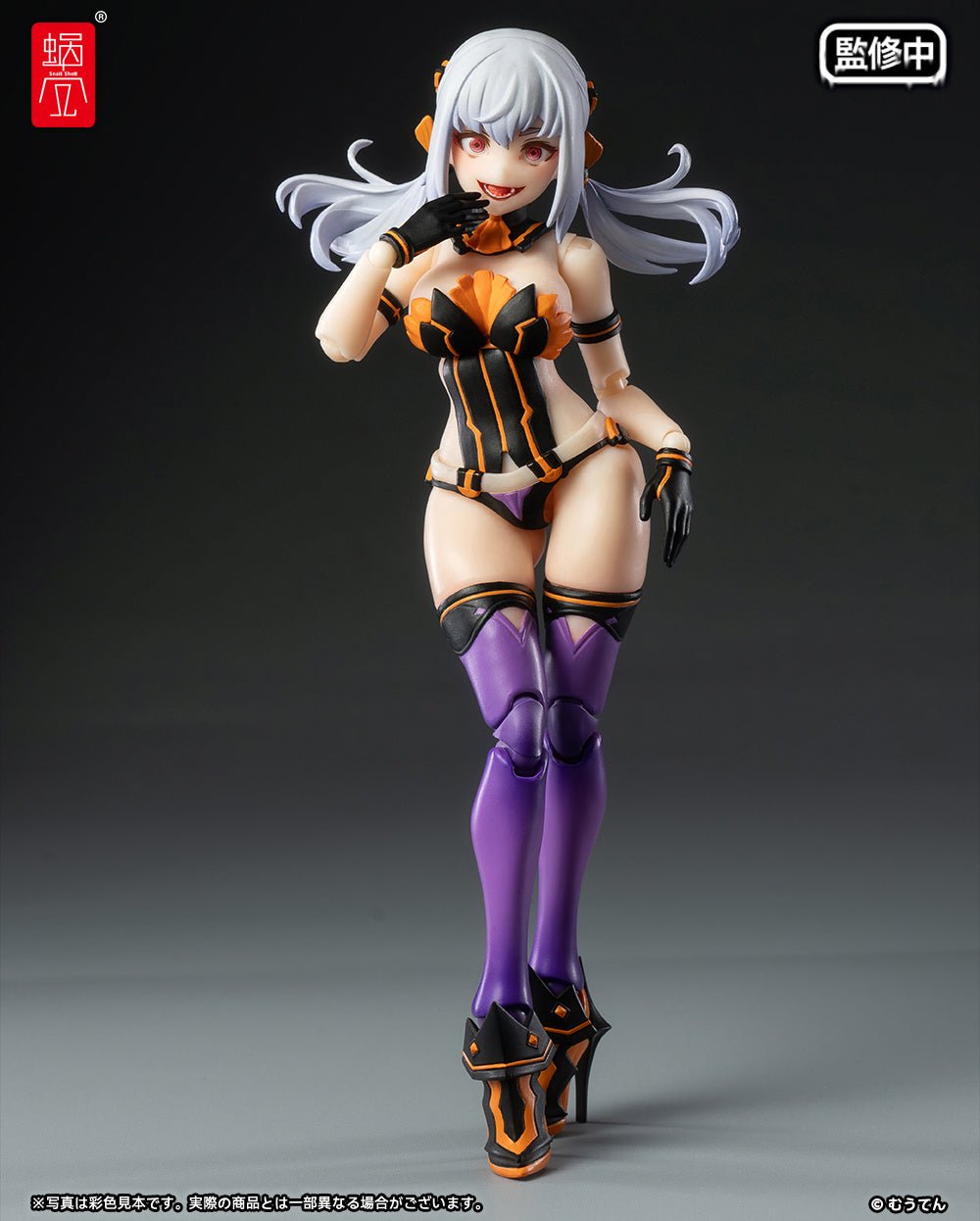 Snail Shell - 1/12 Pumpkin Princess Action Figure - Good Game Anime