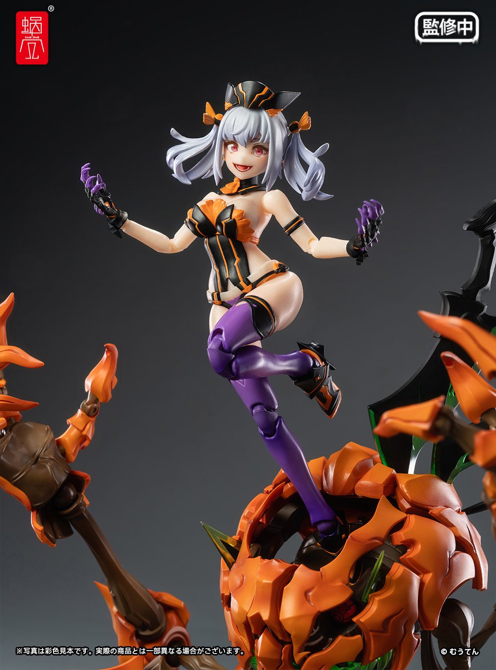 Snail Shell - 1/12 Pumpkin Princess Action Figure - Good Game Anime