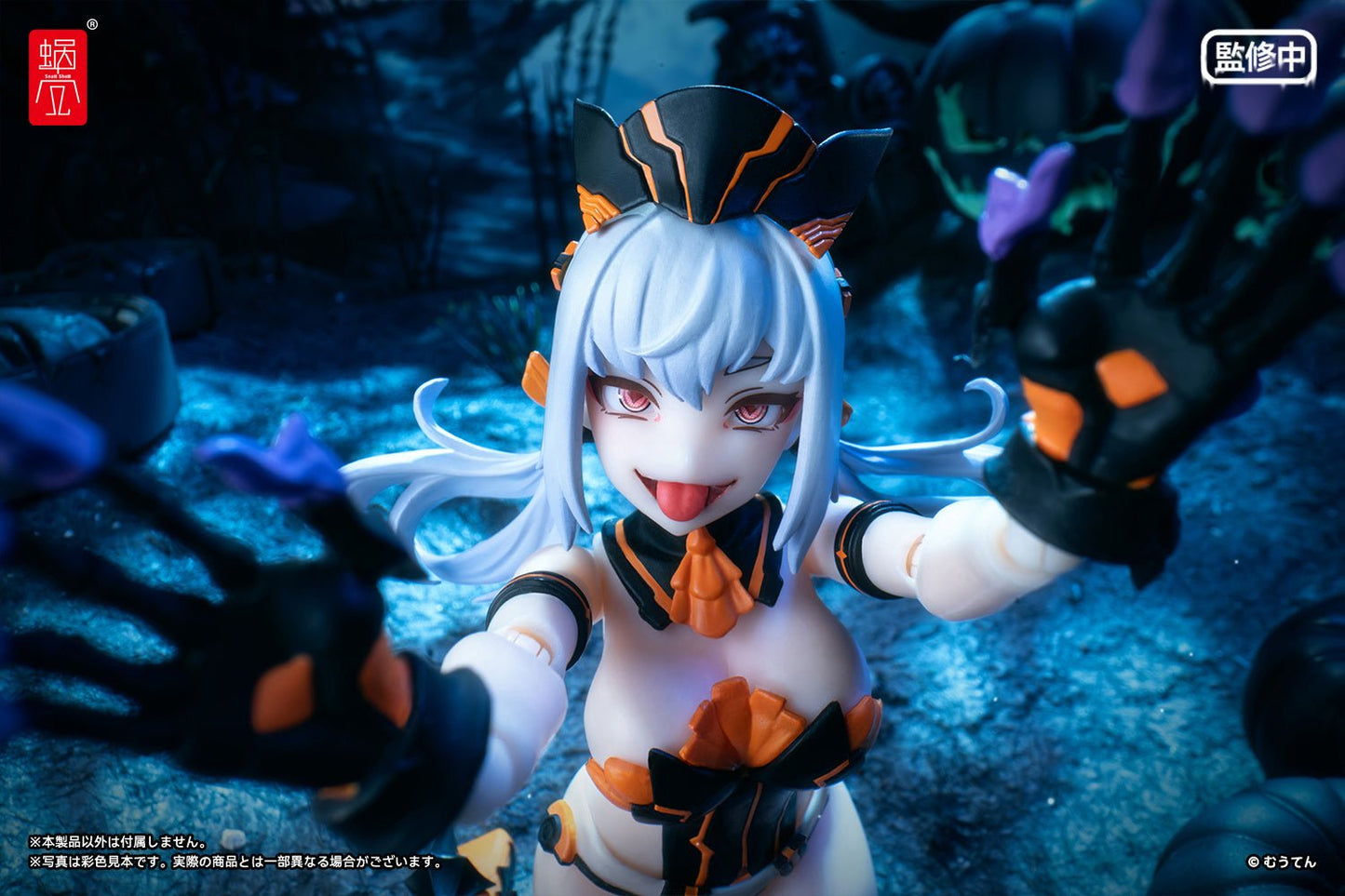 Snail Shell - 1/12 Pumpkin Princess Action Figure - Good Game Anime