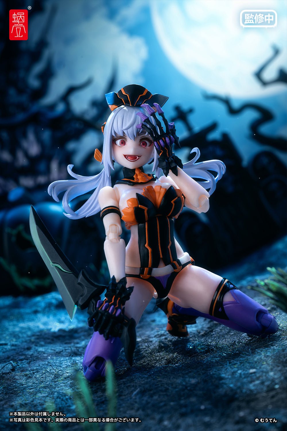 Snail Shell - 1/12 Pumpkin Princess Action Figure - Good Game Anime