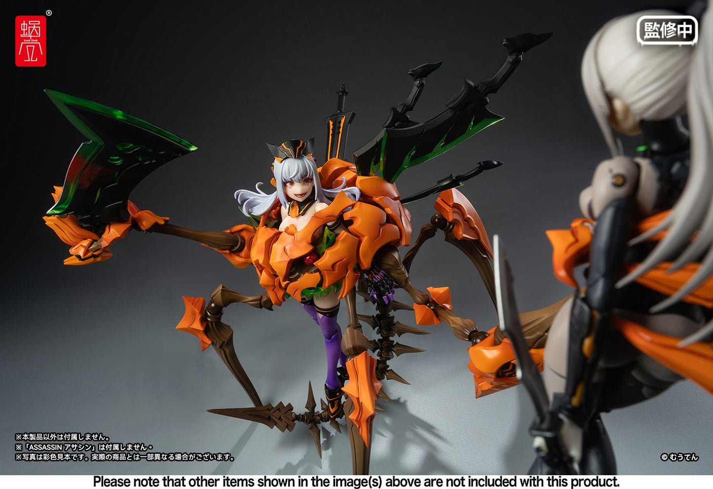 Snail Shell - 1/12 Pumpkin Princess Action Figure - Good Game Anime