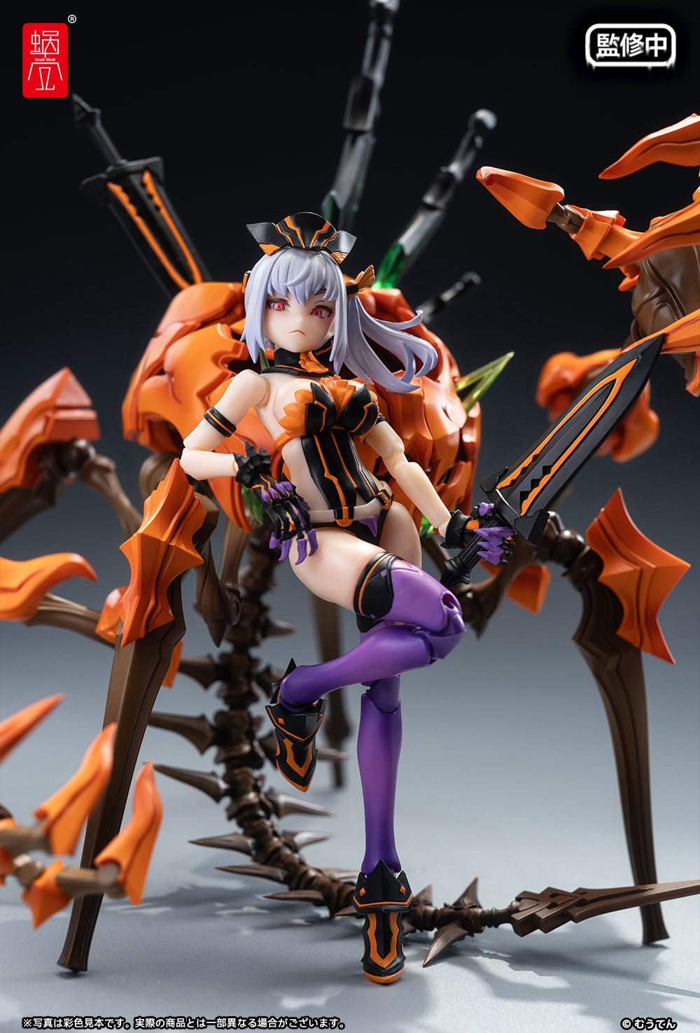 Snail Shell - 1/12 Pumpkin Princess Action Figure - Good Game Anime