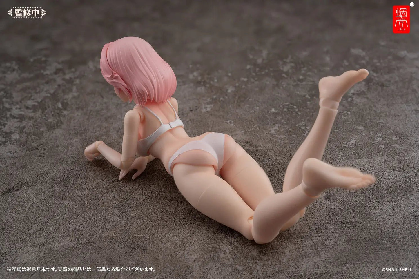 Snail Shell - 1/12 RA - 01L Aileen / Loungewear - Good Game Anime