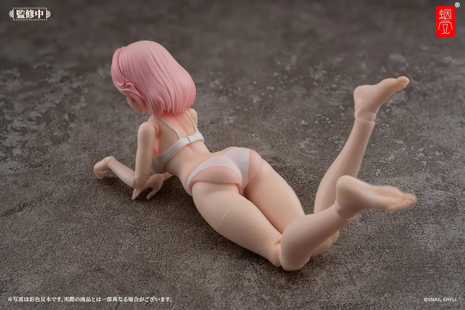 Snail Shell - 1/12 RA - 01L Aileen / Loungewear - Good Game Anime