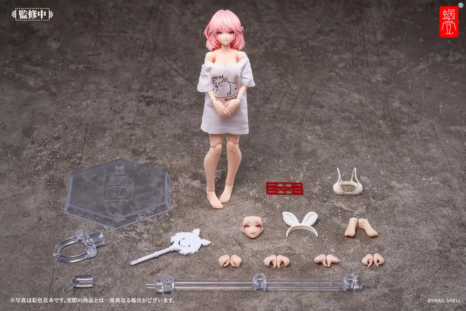 Snail Shell - 1/12 RA - 01L Aileen / Loungewear - Good Game Anime