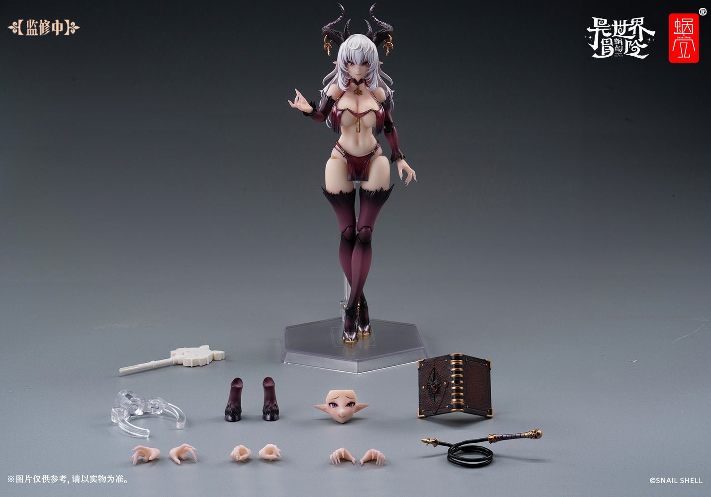 Snail Shell - 1/12 RPG - 01 Succubus - Lustia Action Figure - Good Game Anime