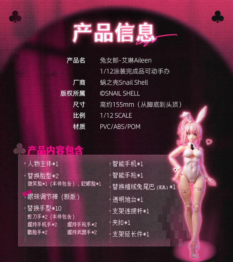 Snail Shell - Bunny Girl - Aileen 1/12 (Original) - Good Game Anime