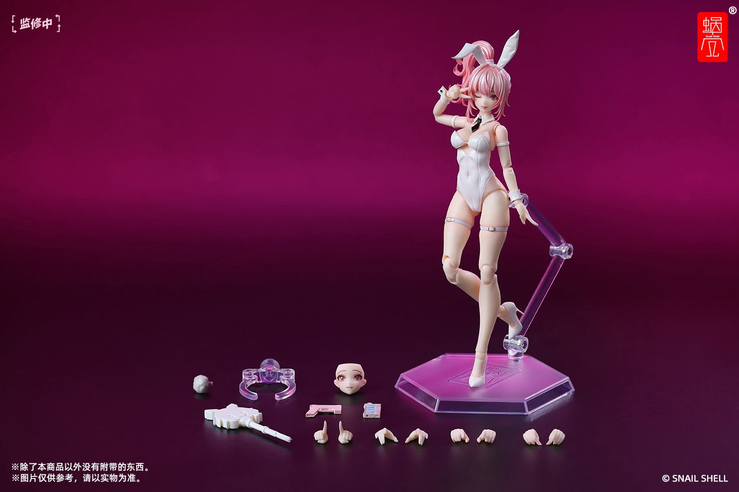 Snail Shell - Bunny Girl - Aileen 1/12 (Original) - Good Game Anime