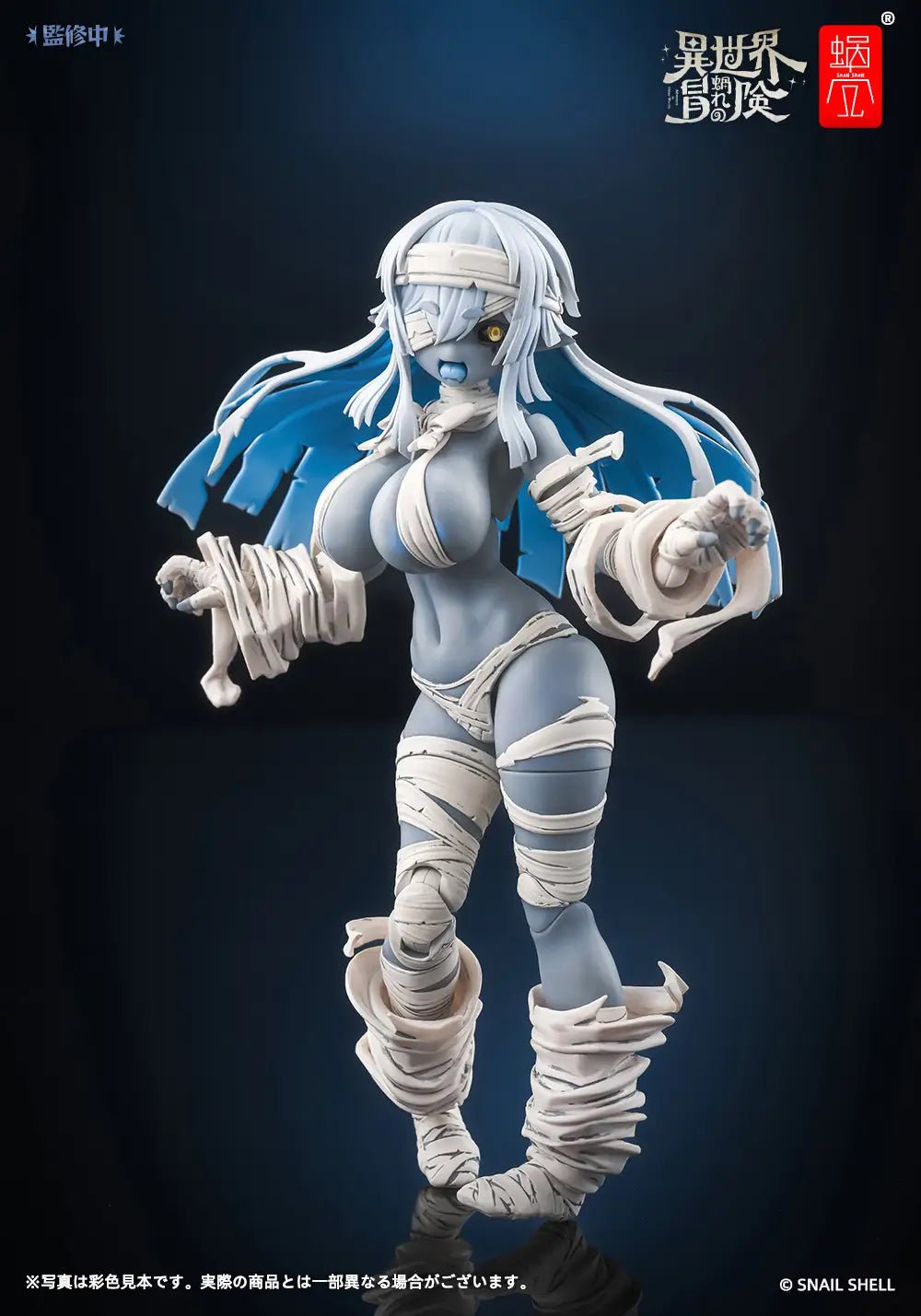 Snail Shell - RPG - 03 Zombie Grisa - Good Game Anime