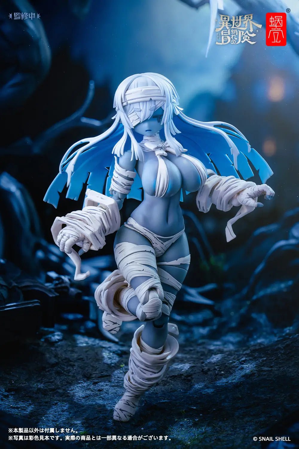 Snail Shell - RPG - 03 Zombie Grisa - Good Game Anime