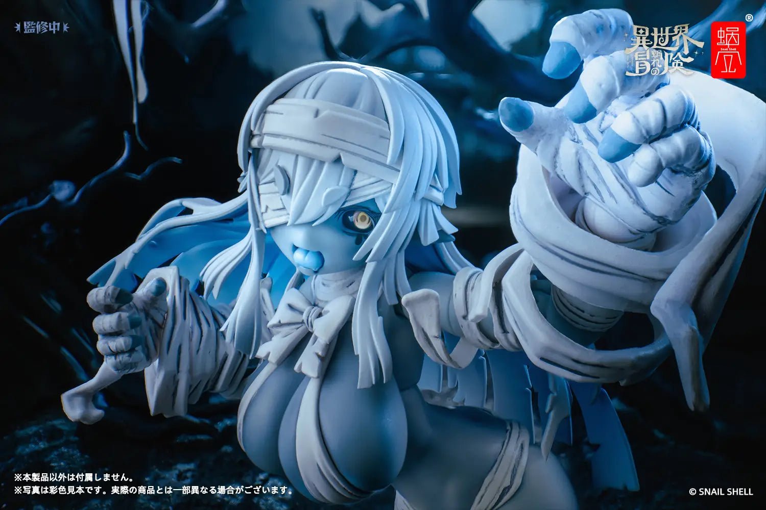 Snail Shell - RPG - 03 Zombie Grisa - Good Game Anime