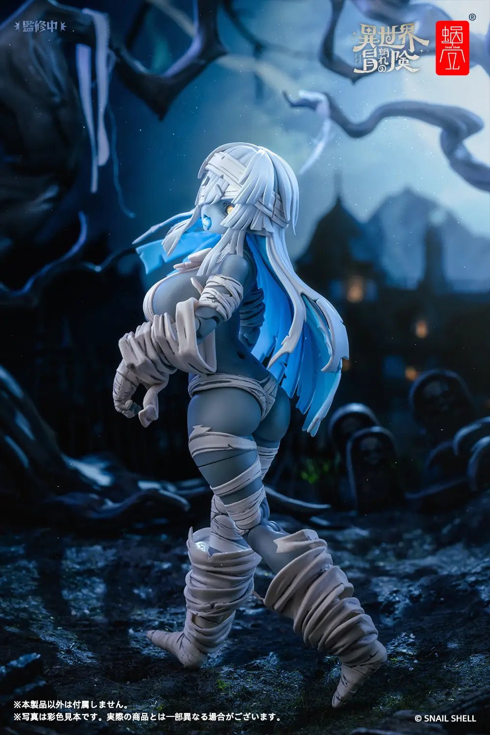 Snail Shell - RPG - 03 Zombie Grisa - Good Game Anime