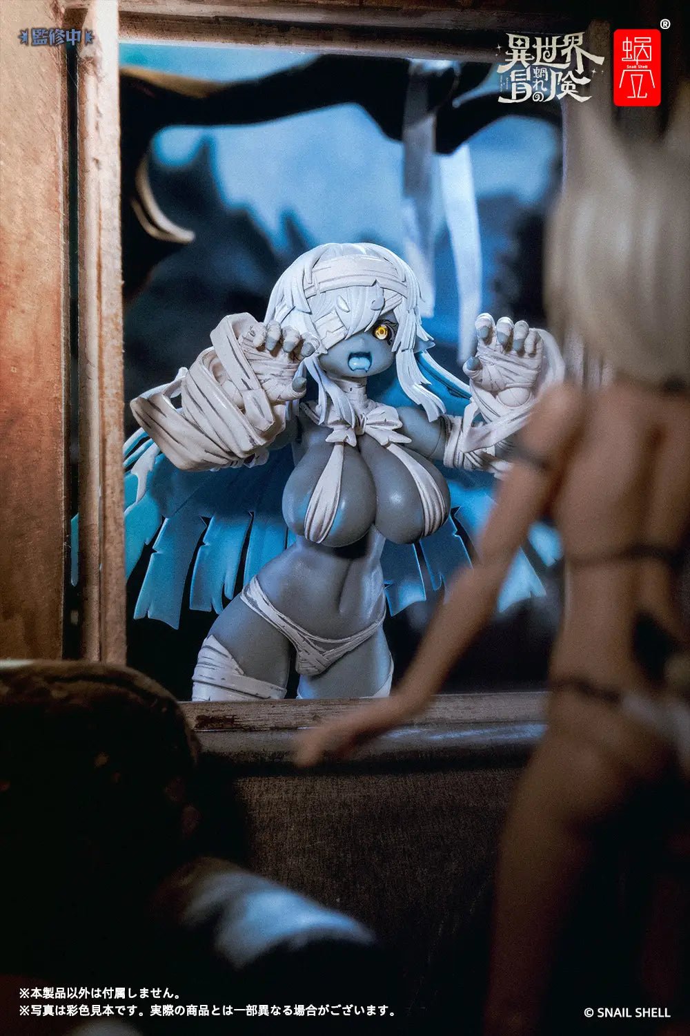 Snail Shell - RPG - 03 Zombie Grisa - Good Game Anime