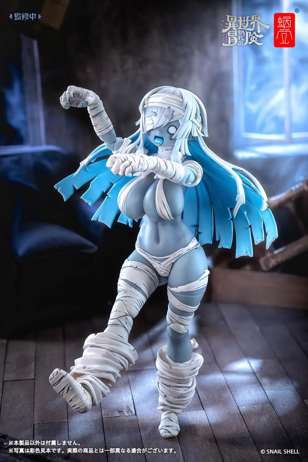 Snail Shell - RPG - 03 Zombie Grisa - Good Game Anime