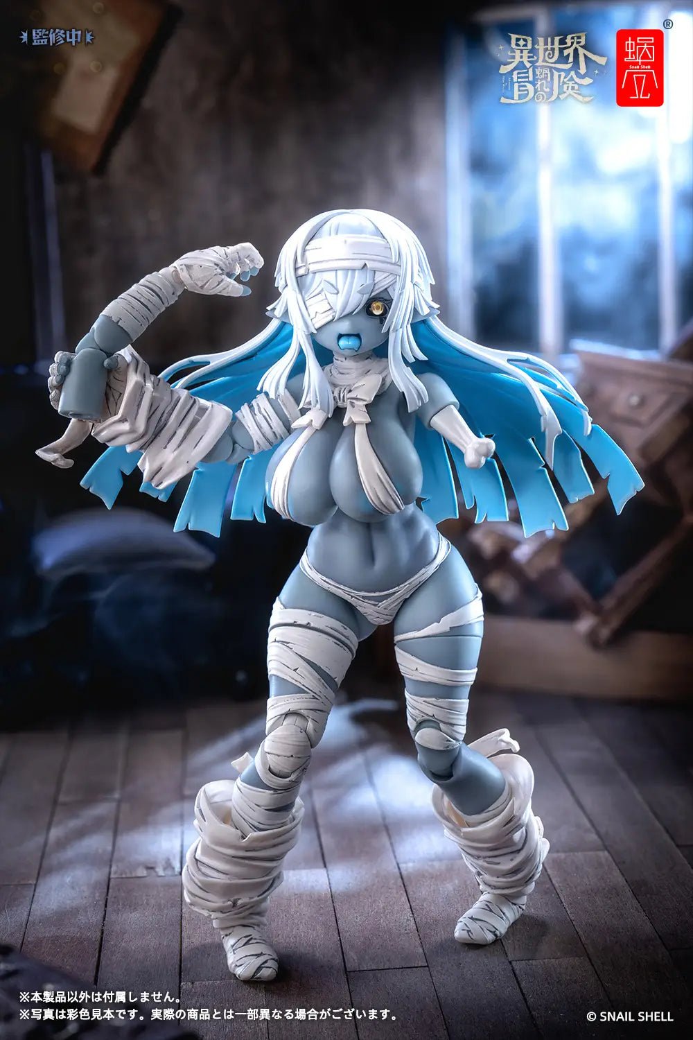 Snail Shell - RPG - 03 Zombie Grisa - Good Game Anime