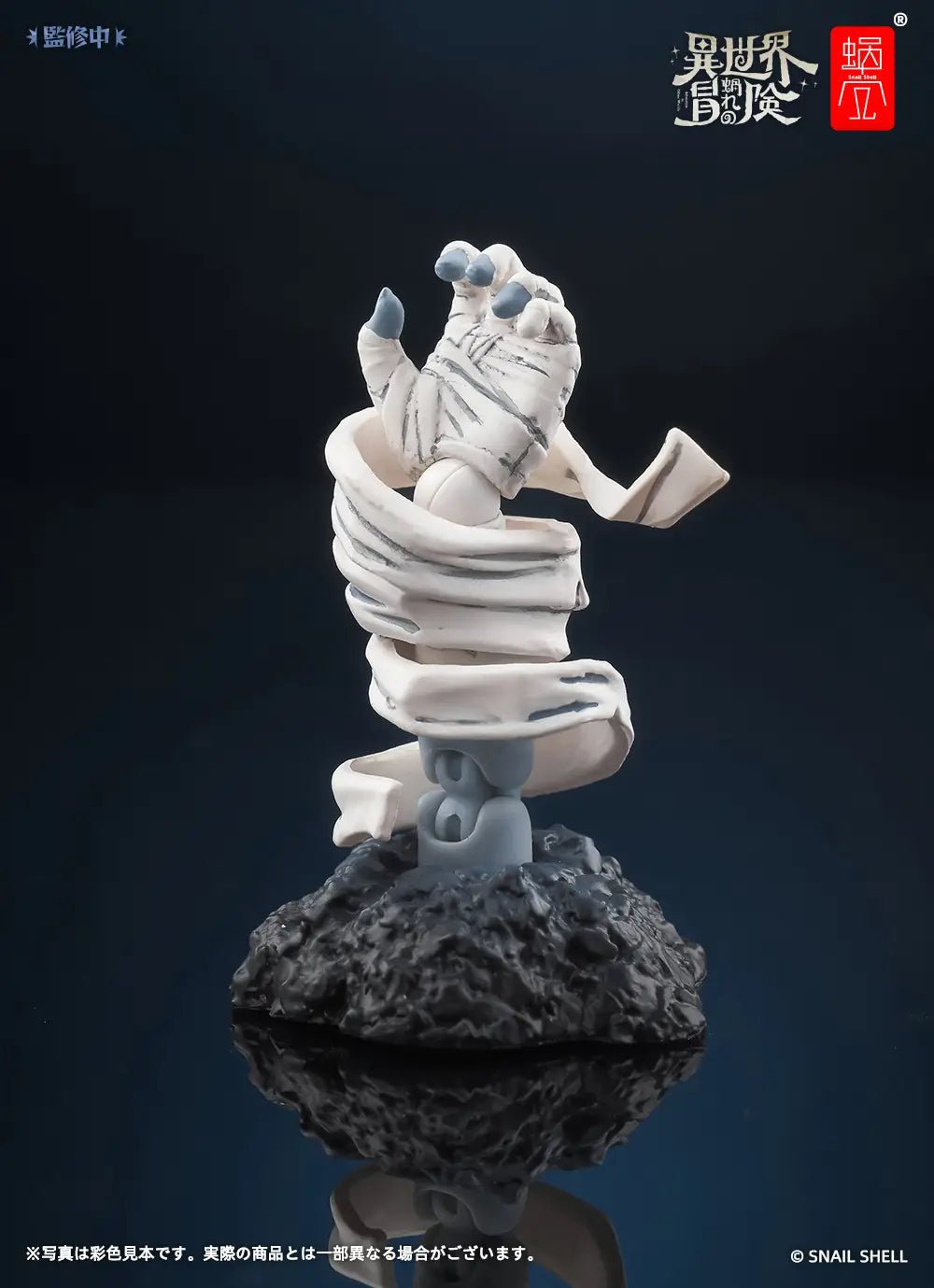 Snail Shell - RPG - 03 Zombie Grisa - Good Game Anime