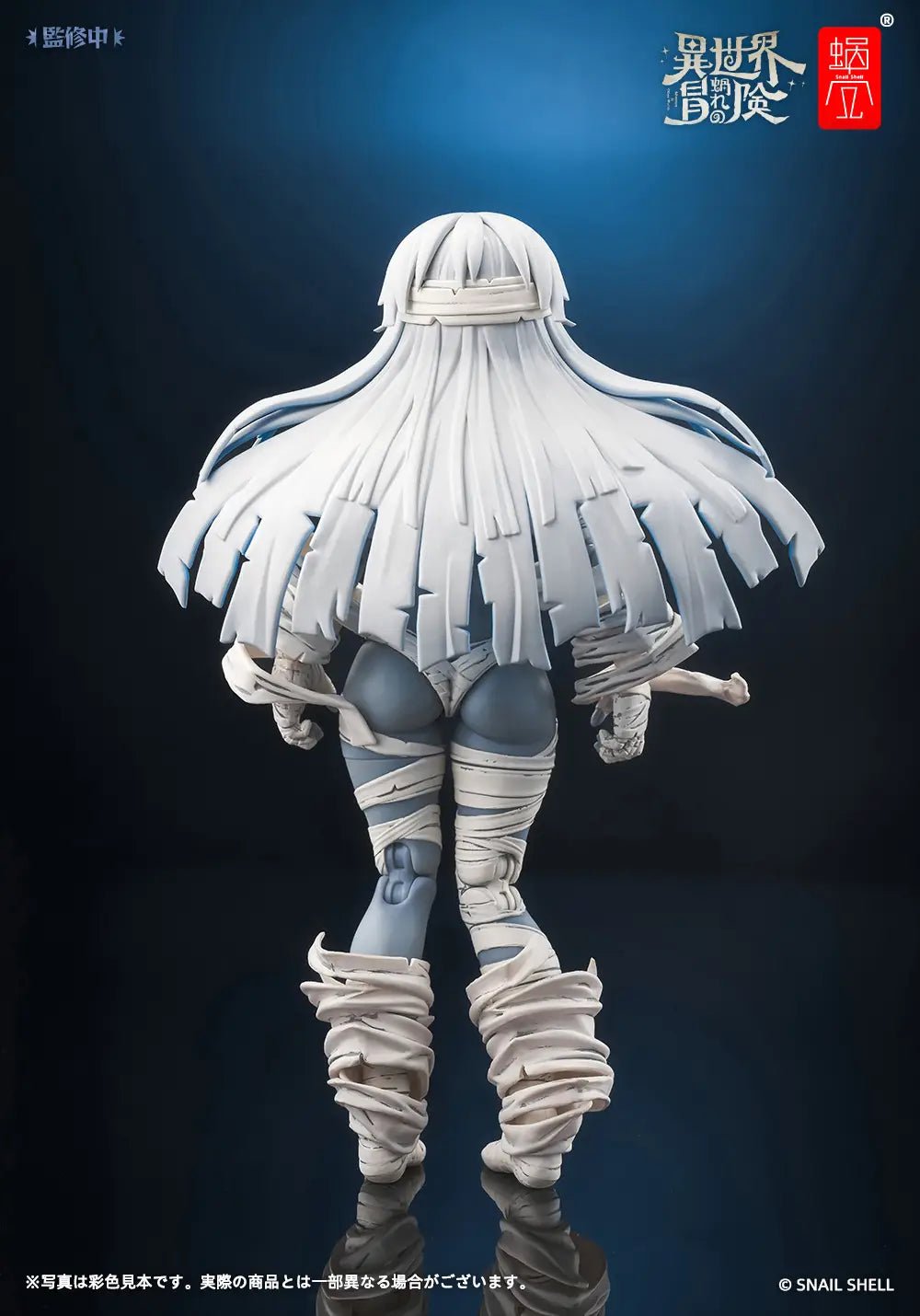 Snail Shell - RPG - 03 Zombie Grisa - Good Game Anime