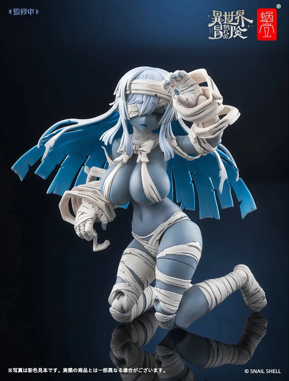 Snail Shell - RPG - 03 Zombie Grisa - Good Game Anime