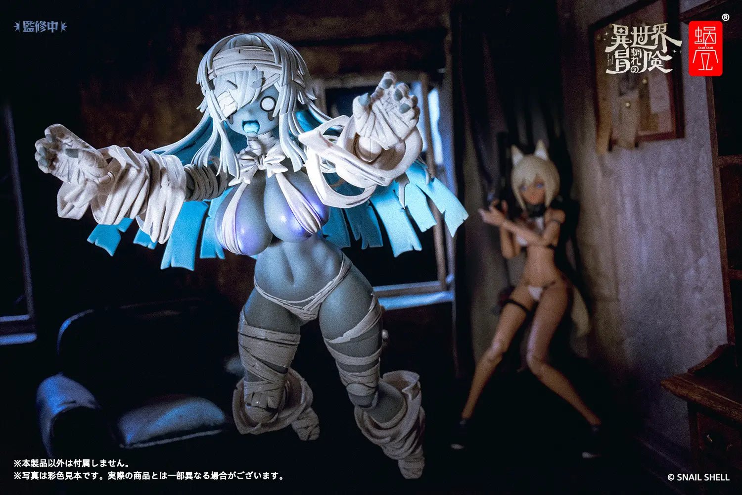 Snail Shell - RPG - 03 Zombie Grisa - Good Game Anime