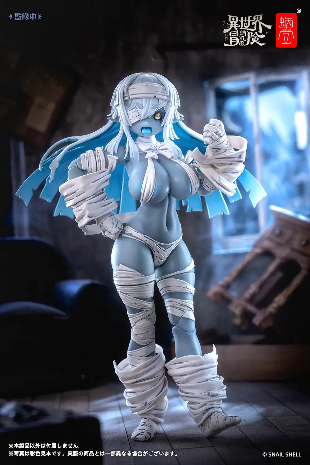 Snail Shell - RPG - 03 Zombie Grisa - Good Game Anime