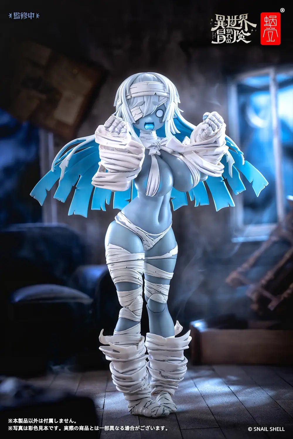 Snail Shell - RPG - 03 Zombie Grisa - Good Game Anime