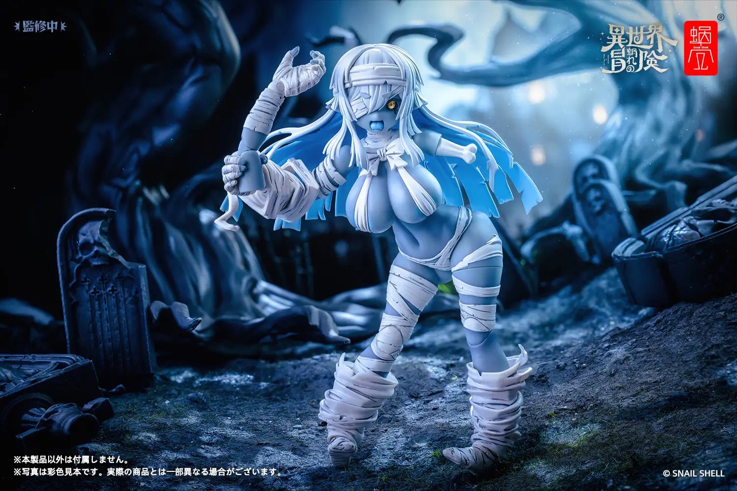 Snail Shell - RPG - 03 Zombie Grisa - Good Game Anime