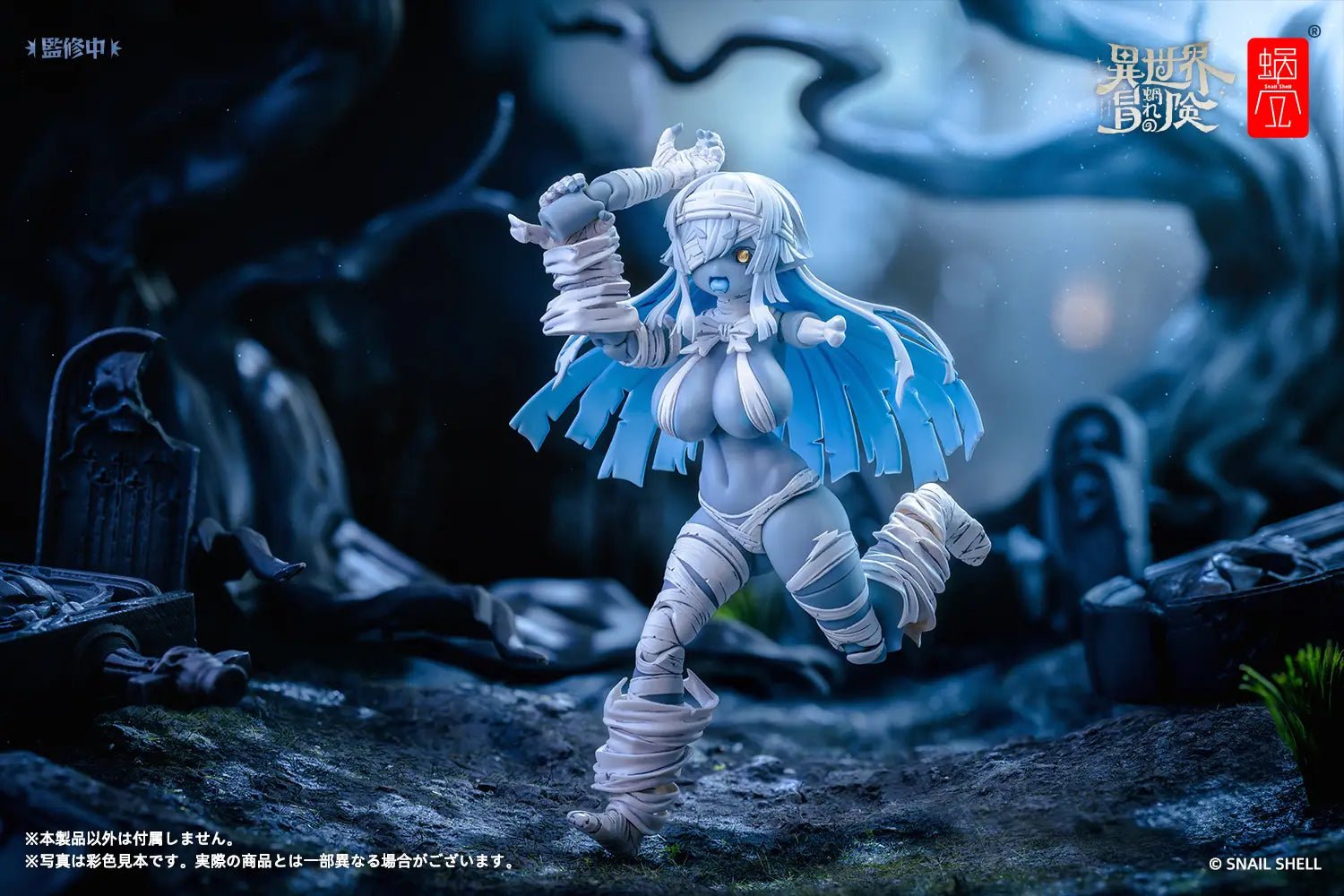 Snail Shell - RPG - 03 Zombie Grisa - Good Game Anime