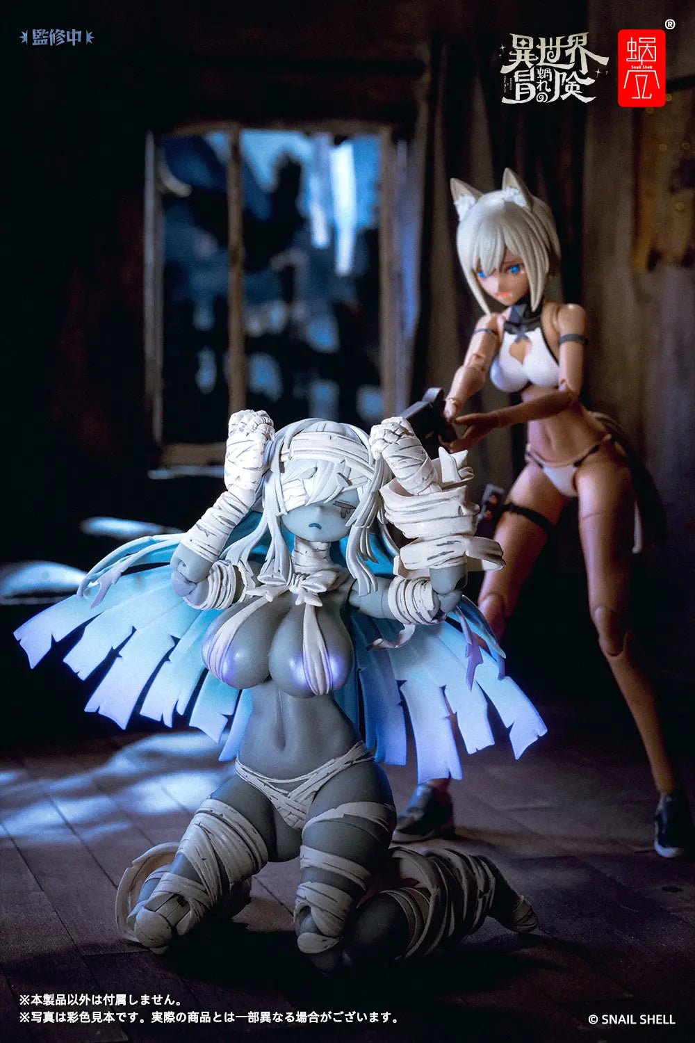 Snail Shell - RPG - 03 Zombie Grisa - Good Game Anime