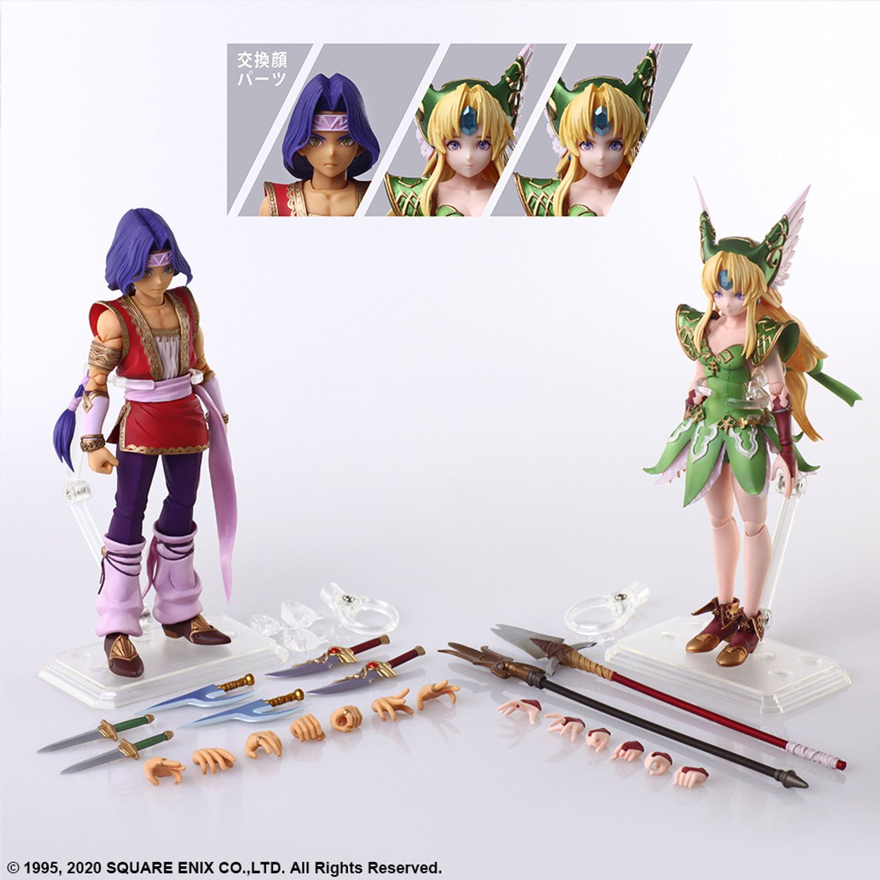 Square Enix - Bring Arts Hawkeye and Riesz Action Figure (Trials of Mana) - Good Game Anime