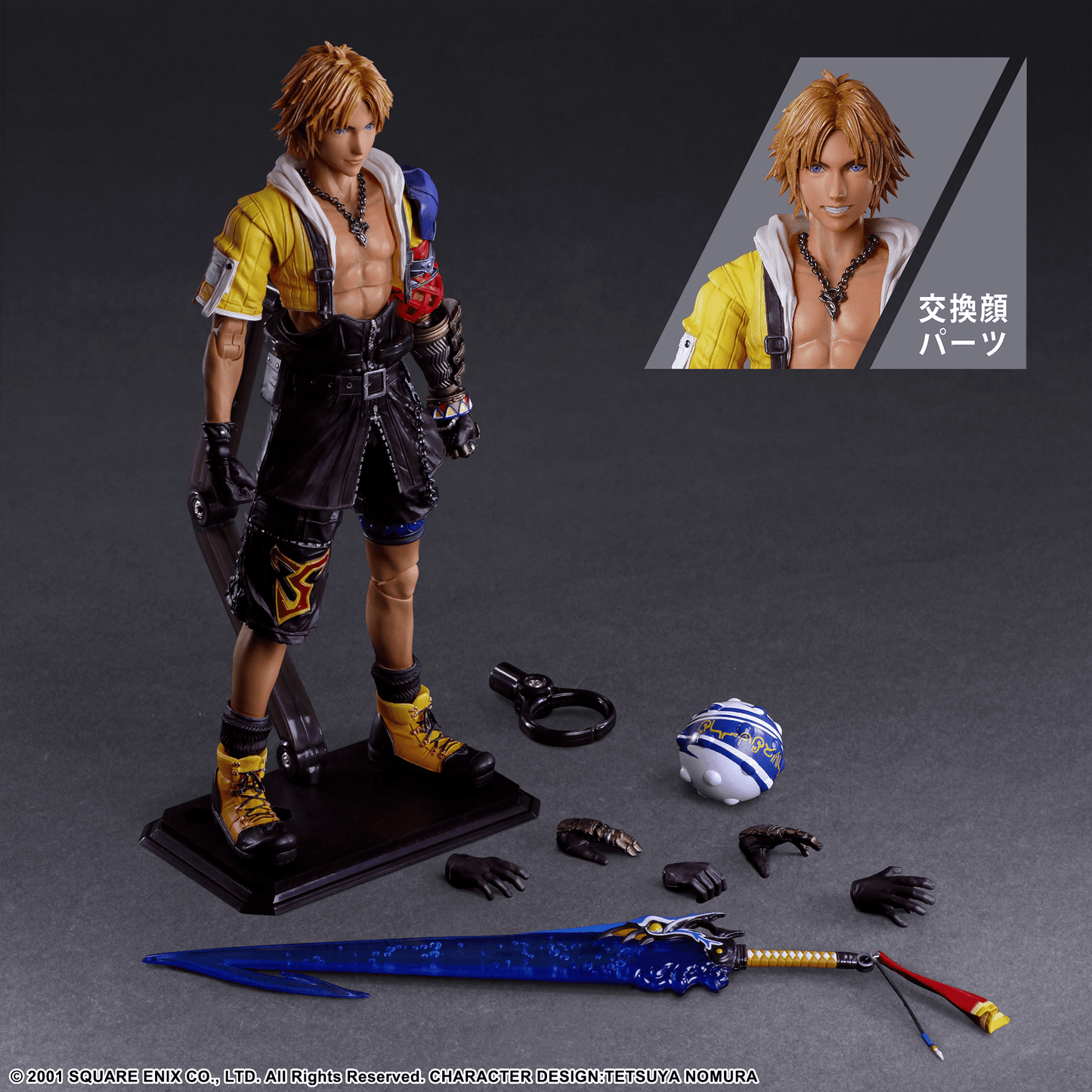 Square Enix - FINAL FANTASY X PLAY ARTS KAI TIDUS - Good Game Anime