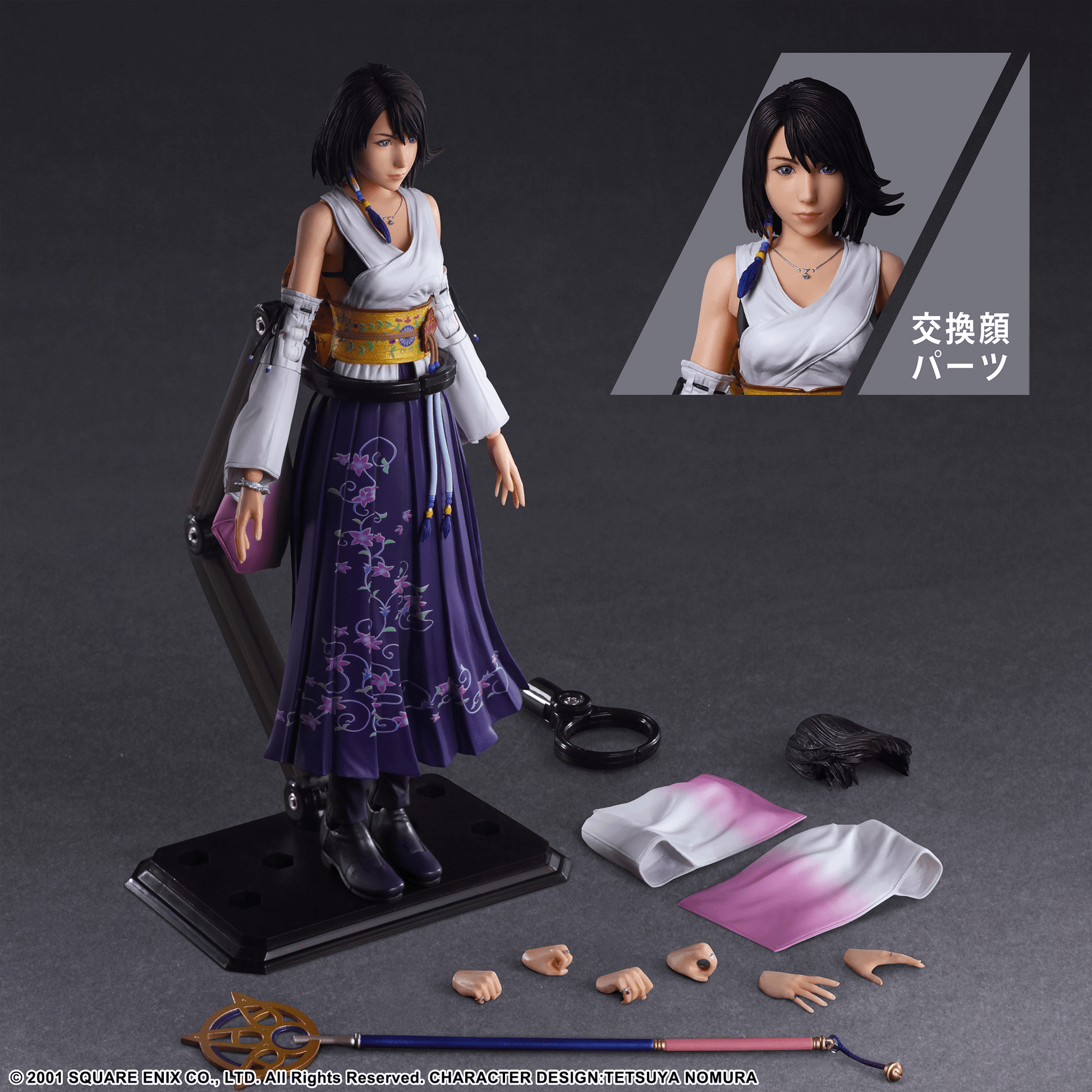 Square Enix - FINAL FANTASY X PLAY ARTS KAI™ YUNA - Good Game Anime
