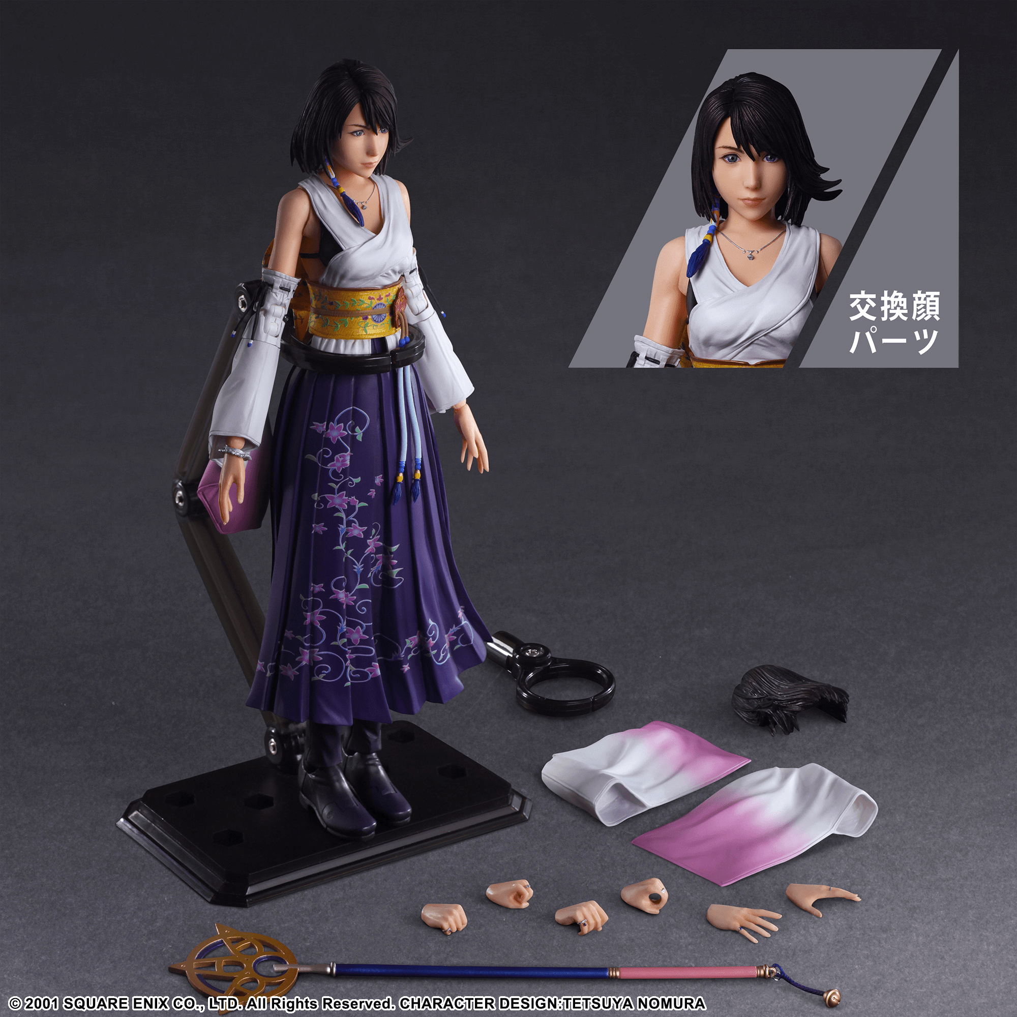 Square Enix - FINAL FANTASY X PLAY ARTS KAI™ YUNA - Good Game Anime