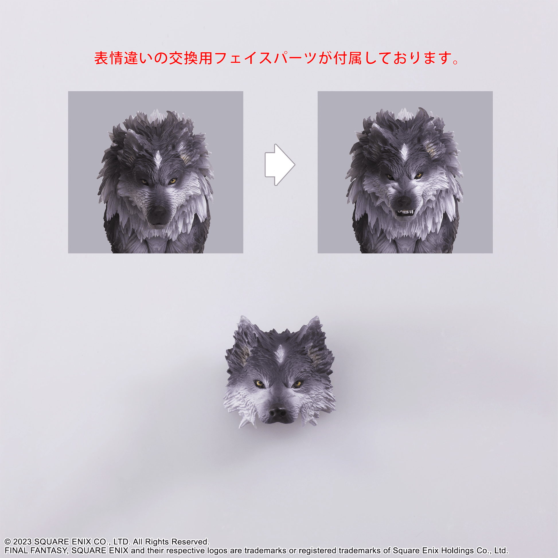 Square Enix - FINAL FANTASY XVI BRING ARTS™ Action Figure - CLIVE ROSFIELD & TORGAL - Good Game Anime