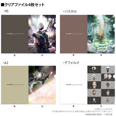 Square Enix - NieR:Automata Ver1.1a Clear File 4 Set B - Good Game Anime