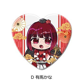 Sync Innovation - Heart Can Badge (Oshi no Ko) - Good Game Anime