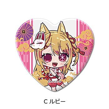 Sync Innovation - Heart Can Badge (Oshi no Ko) - Good Game Anime