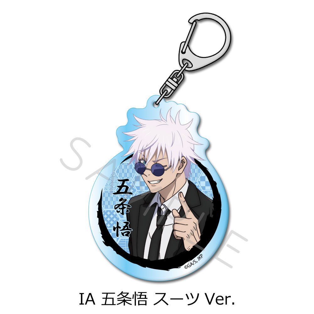 Sync Innovation - Jujutsu Kaisen - Hidden Inventory / Premature Death - Vol. 3 Acrylic Keychain IA Gojo Satoru Suit Ver. - Good Game Anime
