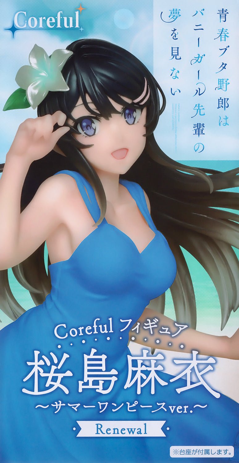 Taito - Colorful Figure Mai Sakurajima Summer Dress Ver. Renewal (Rascal Series) - Good Game Anime