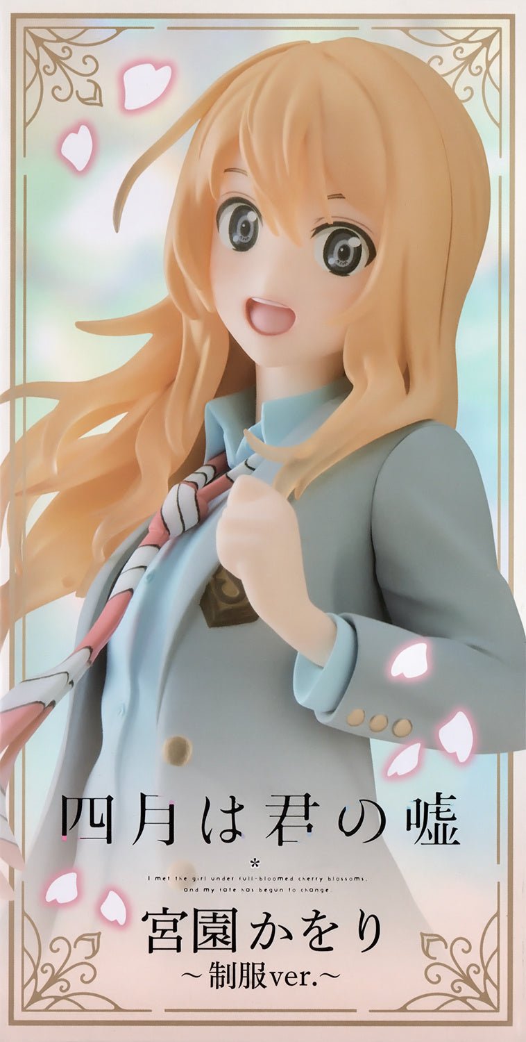 Taito - Coreful Figure Kaori Miyazono School Uniform Ver. (Your Lie in April) - Good Game Anime