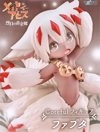 Taito - Made in Abyss: The Golden City of the Scorching Sun Coreful Figure Faputa - Good Game Anime