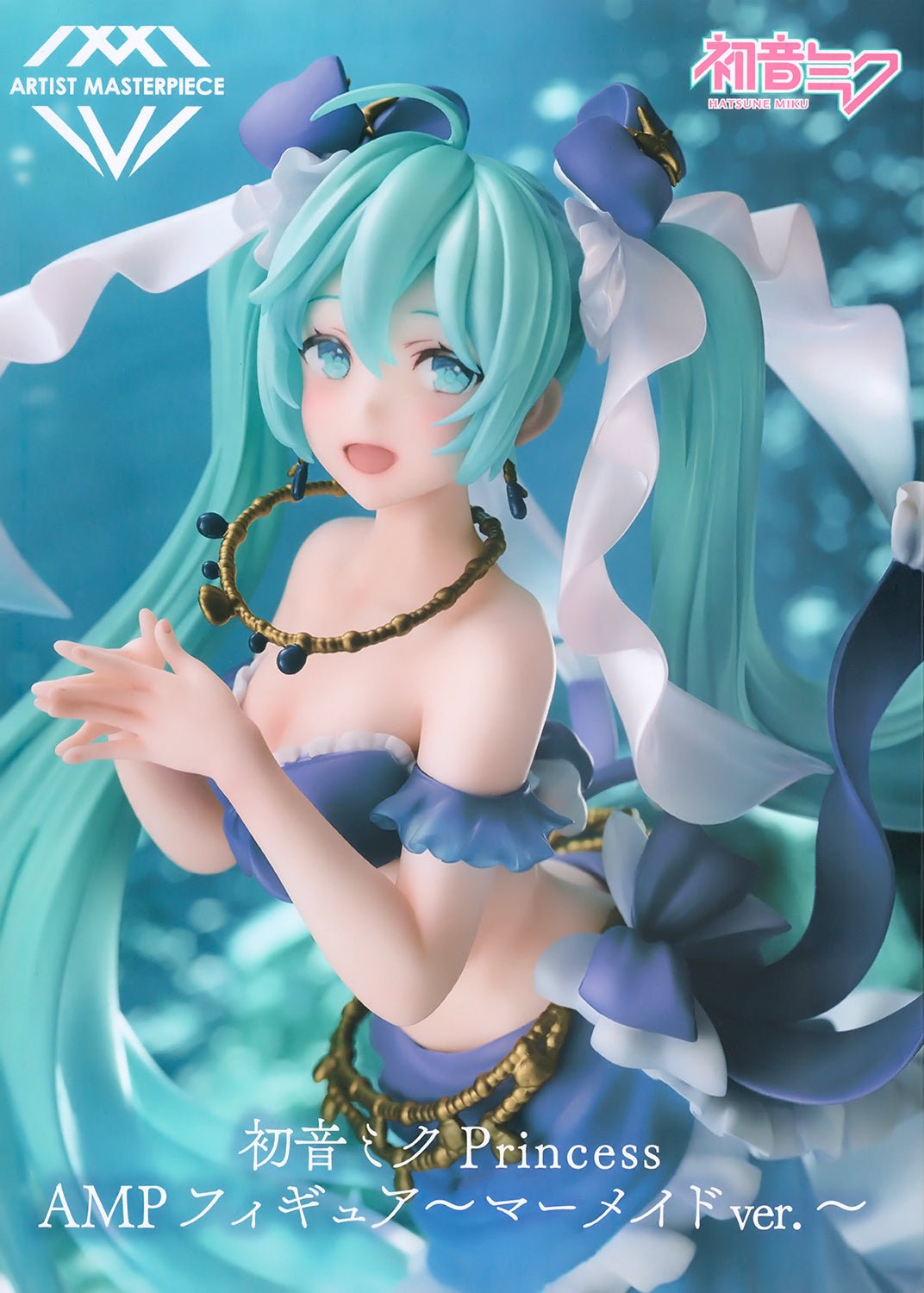 Taito - Miku Hatsune Princess AMP Figure Mermaid Ver. - Good Game Anime