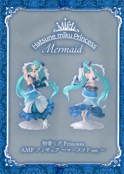 Taito - Miku Hatsune Princess AMP Figure Mermaid Ver. - Good Game Anime