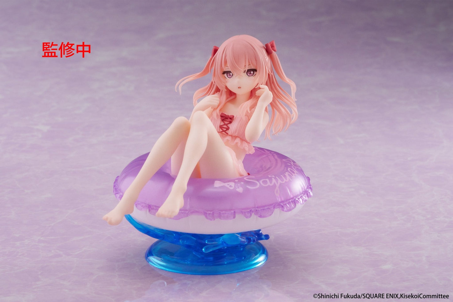 Taito - My Dress - Up Darling Aqua Float Girls Figure - Sajuna Inui - Good Game Anime