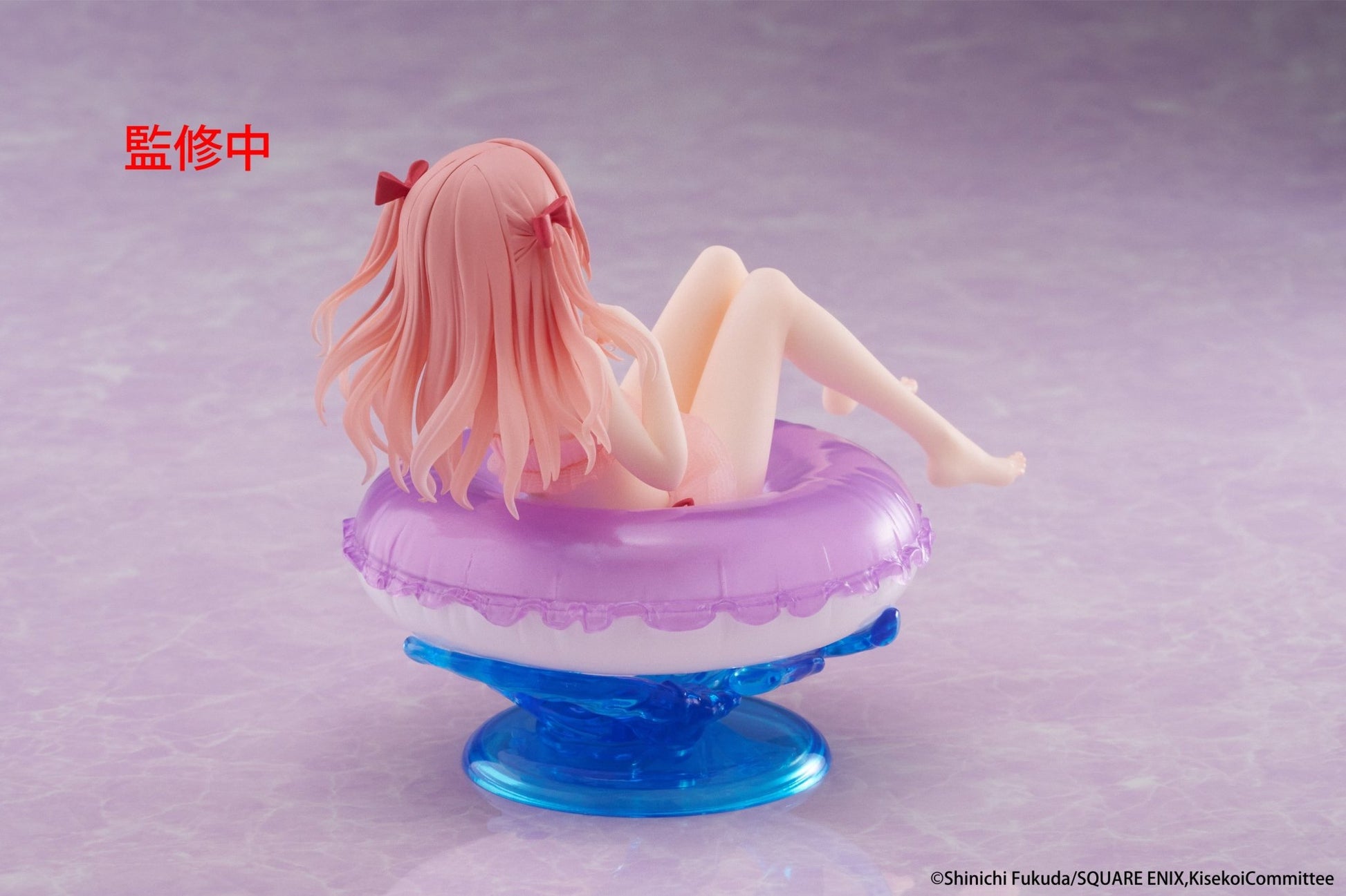 Taito - My Dress - Up Darling Aqua Float Girls Figure - Sajuna Inui - Good Game Anime