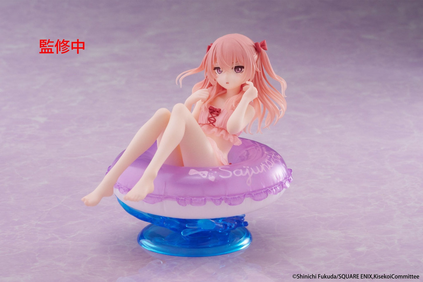 Taito - My Dress - Up Darling Aqua Float Girls Figure - Sajuna Inui - Good Game Anime